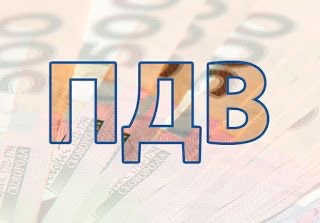 Оподаткування ПДВ компенсації земельного податку та податку на нерухоме майно