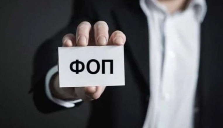 Чи включається до доходу ФОП отримане за договором позички?